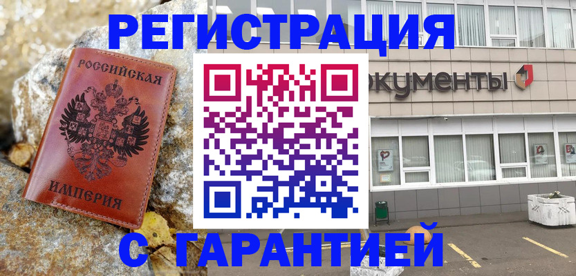 форма 3 в Буйнакске